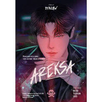 Image of Areksa