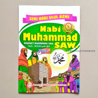 Image of Seri Nabi Ulul Azmi Nabi Muhammad SAW